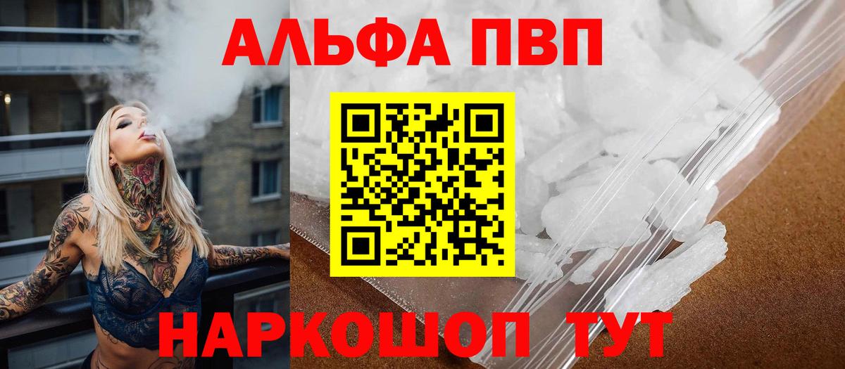 APVP СК КРИС Норильск