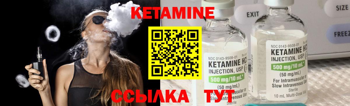 MEGA   КЕТАМИН VHQ  Норильск  Вход с VPN  КЕТАМИН ketamine 