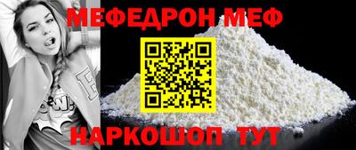 эйфоретик Гусь-Хрустальный