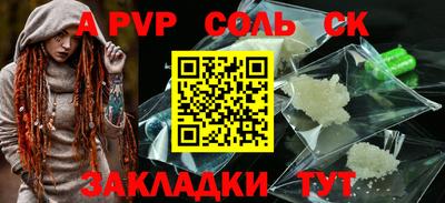эйфоретик Гусь-Хрустальный