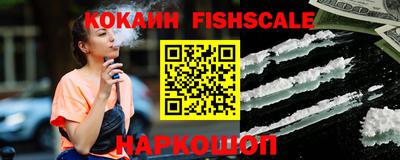 эйфоретик Гусь-Хрустальный