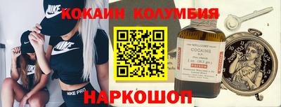 соль курить ск Гусиноозёрск