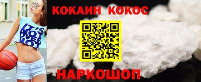 эйфоретик Гусь-Хрустальный