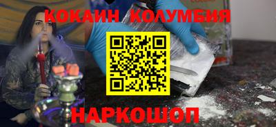 эйфоретик Гусь-Хрустальный