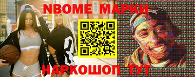 эйфоретик Гусь-Хрустальный