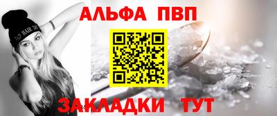 эйфоретик Гусь-Хрустальный