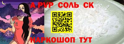 mdpv Гусев