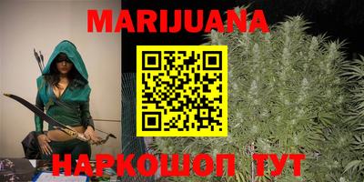 соль курить ск Гусиноозёрск