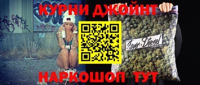соль курить ск Гусиноозёрск