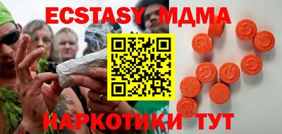 mdpv Гусев