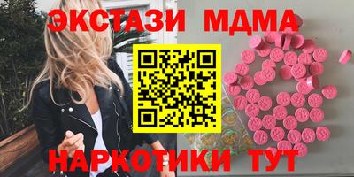 mdpv Гусев