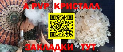 mdpv Гусев