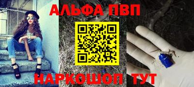 эйфоретик Гусь-Хрустальный