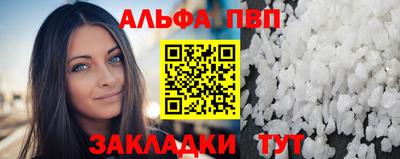 эйфоретик Гусь-Хрустальный