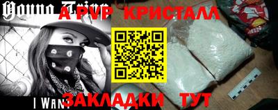 гашишное масло Тверь