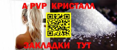 соль курить ск Гусиноозёрск