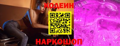 эйфоретик Гусь-Хрустальный