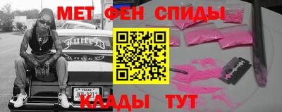 соль курить ск Гусиноозёрск