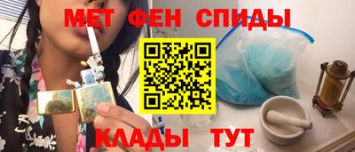 гашишное масло Татарск