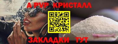 mdpv Гусев