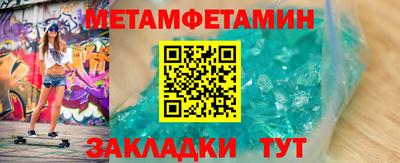 соль курить ск Гусиноозёрск