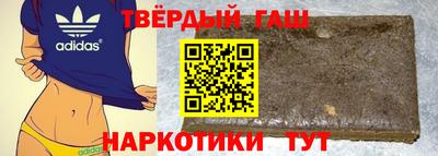 соль курить ск Гусиноозёрск