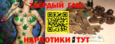 соль курить ск Гусиноозёрск