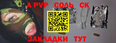 соль курить ск Гусиноозёрск