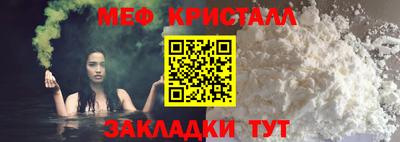 эйфоретик Гусь-Хрустальный