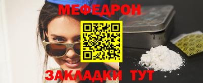 соль курить ск Гусиноозёрск