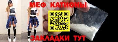 mdpv Гусев