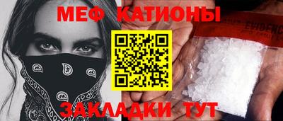 mdpv Гусев