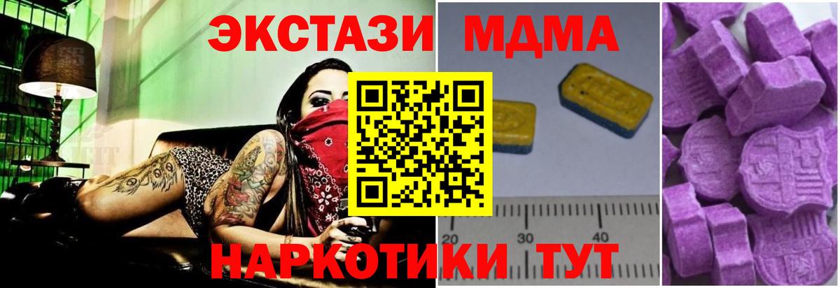 Кодеин  Вход с VPN  NBOMe  ГАШ  Меф кристаллы  Бошки Шишки  Норильск  Кокаин 