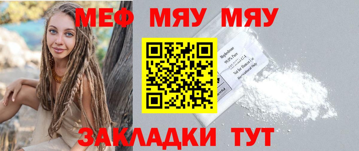 Метамфетамин Норильск