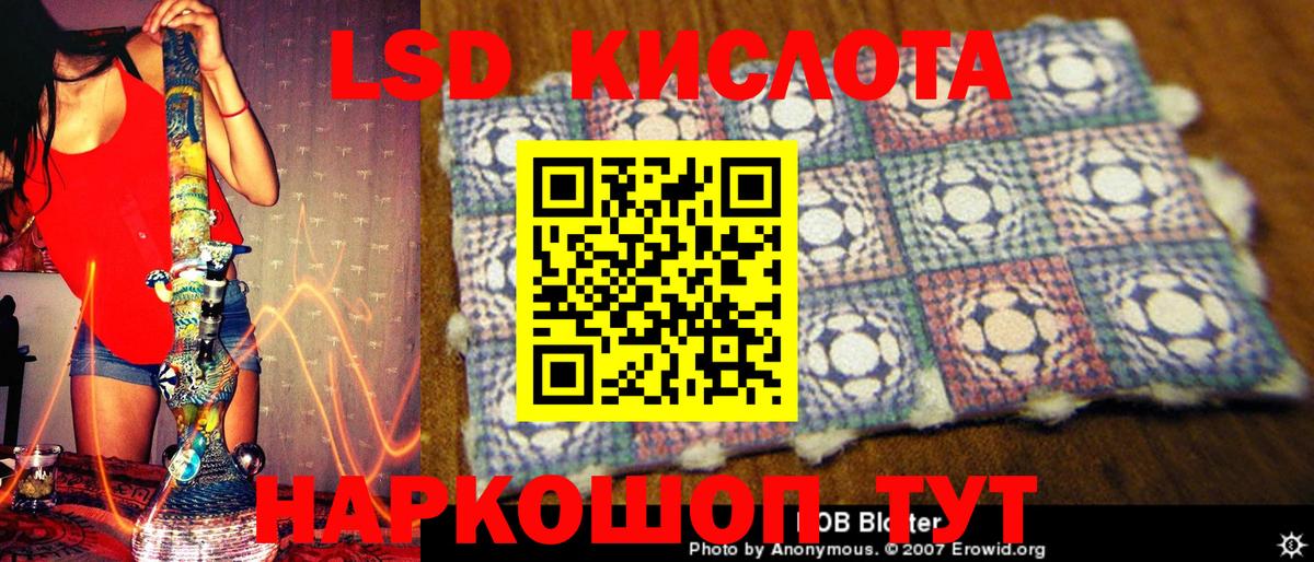 Наркотические марки 1,8мг  Вход с VPN  Норильск 