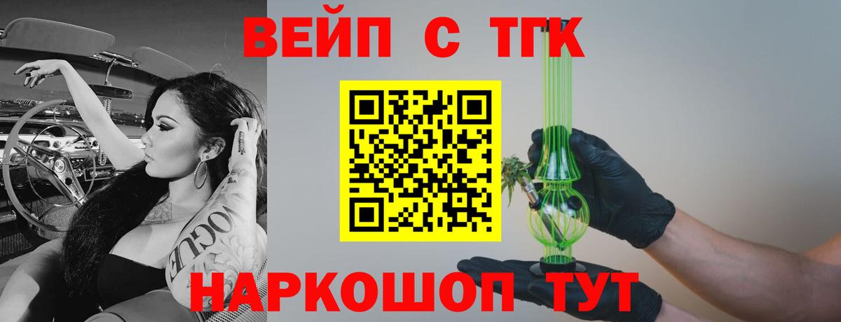 Дистиллят ТГК Wax Норильск
