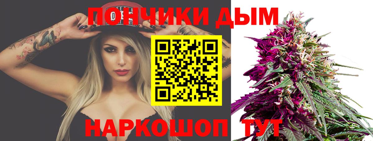 Марихуана марихуана  Каннабис план  МАРИХУАНА семена  Марихуана Amnesia  Вход с VPN  Норильск 